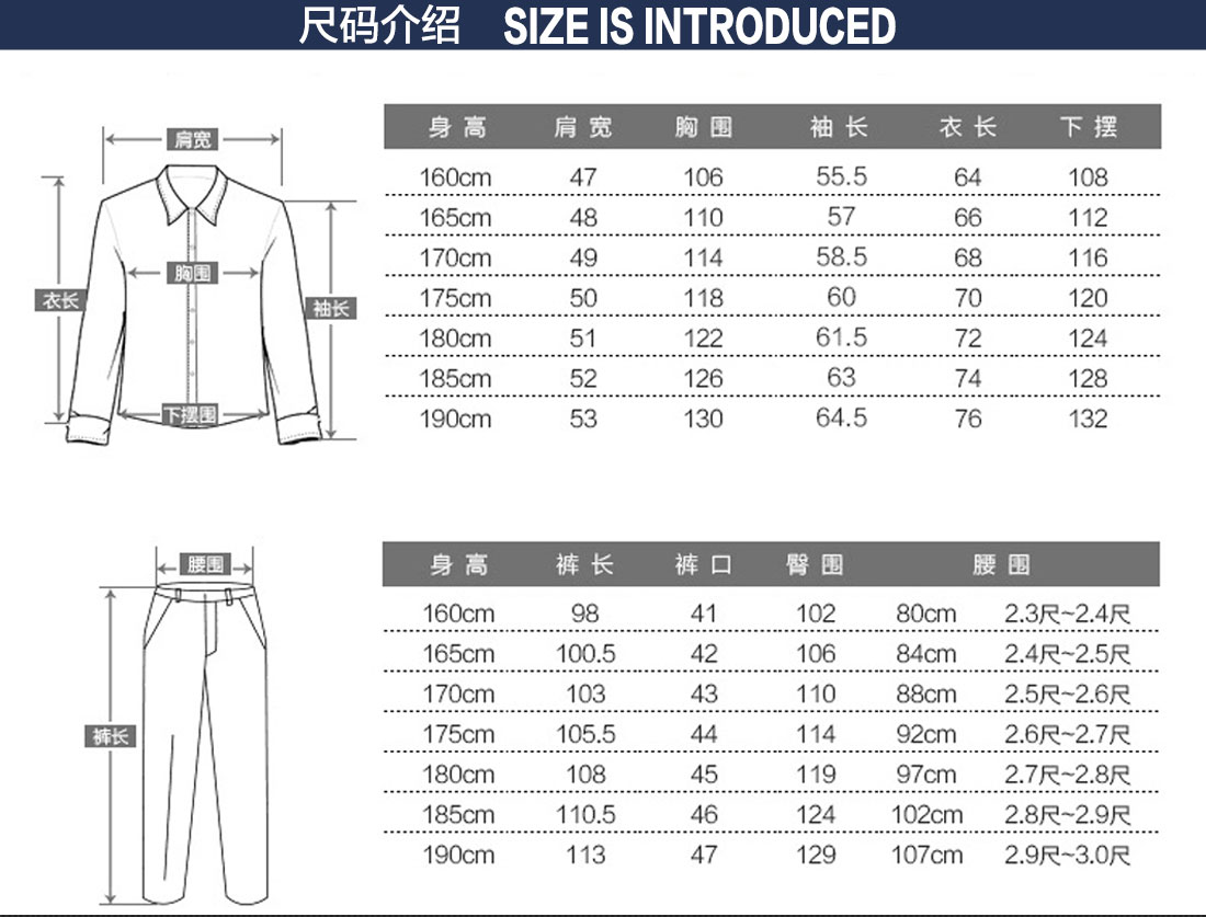 昆山厂服定做的尺码表