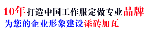 冲锋衣哪个牌子好？聚拓10年冲锋衣厂家